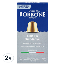 CAFFE BORBONE Lungo 阿拉比卡, 5g, 2個, 10入