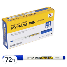 MyPen My Name筆, 藍色, 72個