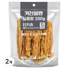 키친블랑 터키츄 꽈배기, 2개, 300g, 혼합맛(칠면소/소고기)