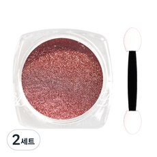 五月棕玫瑰金指甲鏡粉M10141+暗影尖, 混色, 2組