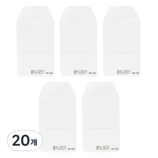 간호사용 널스 포켓 파우치, 화이트, 20개