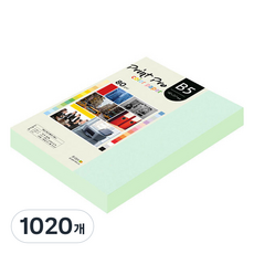 paperculture PrintPro 彩色影印紙 80g No 14 藍色, B5, 1020個