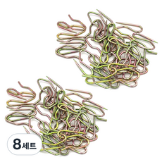 이엠 커텐핀, 8세트