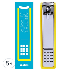 nelik 防指甲屑飛濺的大型指甲剪, 5個, 黃色