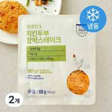 메디쏠라 치킨두부 함박스테이크 (냉동), 100g, 2개