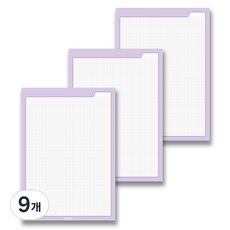 TOCTOC 彩虹色方格筆記本 A4, 紫色, 9個