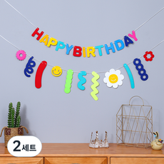 P&B UNITY 雙層彩虹生日毛氈掛旗, 2套, 混合顏色