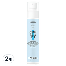 17아워즈 아쿠아 미스트 오일, 2개, 95ml