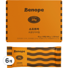 베노프 소프트바 프로틴바 초콜릿카라멜 10p, 600g, 6개