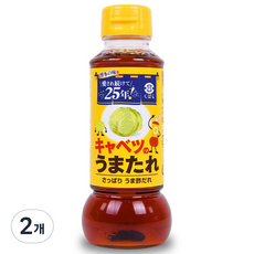 쿠바라 우마타레 양배추용 소스, 280g, 2개