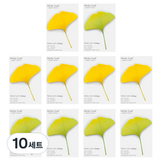 Appree Sticky Leaf 銀杏基本款便利貼 2款組 S, 綠色, 黃色, 10套, 2入