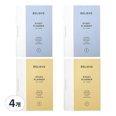 페이퍼리안 빌리브 1개월 스터디플래너 ver 2 2종 x 2p 세트, B(스틸 블루, 버터 크림), 4개