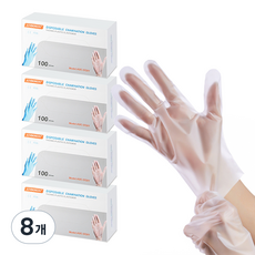 ANBOSON 一次性多用途TPE手套 白色, 8個