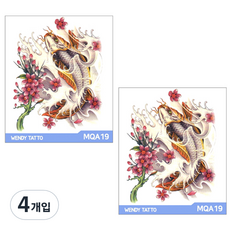 派對服.com 大型紋身貼紙, MQA19, 4入