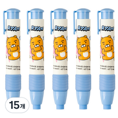 KAKAO FRIENDS Sei Cheese自動橡皮擦, 萊恩, 15個