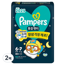 Pampers 幫寶適 安睡褲型尿布, 第6階段, 44片