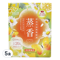 MY SCHEMING 我的心機 香氛蒸氣熱敷眼罩 洋甘菊柚子 Fragrance Steam Eye Mask - Chamomile & Grapefruit, 5枚, 5盒
