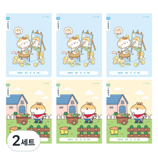 morning glory 填寫筆記本小學1-2圖畫日記本 A 2面1日 2種*3入組, 混色, 2套