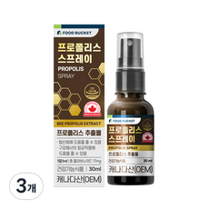 푸드버킷 프로폴리스 스프레이, 30ml, 3개