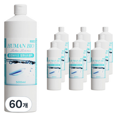 휴먼바이오 렌즈 식염수, 500ml, 60개