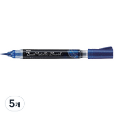 Pentel 飛龍文具 雙頭金屬毛筆書法筆 XGFH, XGFH-DC(藍色 + 金屬綠), 5個