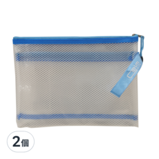 青青 手提雙層收納袋 Calm B5-EVA, 藍色, 2個