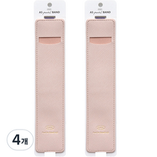 PLEPIC A5 纖薄筆夾, 都會粉, 4個