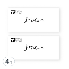 即時紋身微笑紋身貼紙, 4個, 單色