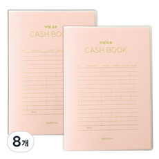 PAPERIAN Value現金簿, 芭蕾粉, 8個