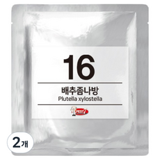 PEST7 費洛蒙誘引劑 16 小菜蛾, 2個, 詳見商品頁面