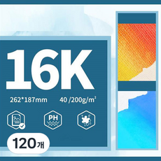 Nos合作廠商 三種類型水彩紙 01 水彩紙 200g 雙面紋理, 120個