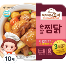 아이배냇 유아용 꼬마 반찬, 찜닭, 150g, 10개