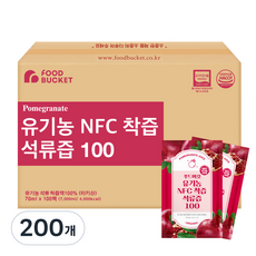 푸드버킷 유기농 NFC 착즙 석류즙 100, 70ml, 200개