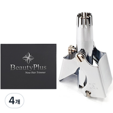 Beauty Plus 手動鼻毛去除器, 單色, 4個