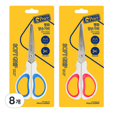 Peace Tools 双手剪刀, 隨機出貨, 8個