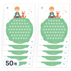 讚美貼紙蒐集板, 50個, 王子讚美