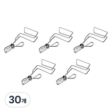 Easy You 層架用不鏽鋼夾, 單一顏色, 30個