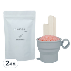 왁싱나라 셀프왁싱 실리콘 컵 세트 엘라스틱 오렌지, 200g, 2개