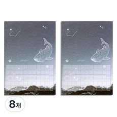 플레플레 마음더하기 배럴댄 원고지형 메모지 세로형, 고래 상어, 8개, 1개입