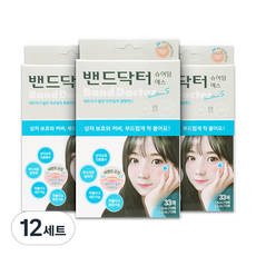 밴드닥터 슈어덤에스 하이드로콜로이드 패치 원형 1cm 18p + 1.2cm 15p 세트, 12세트