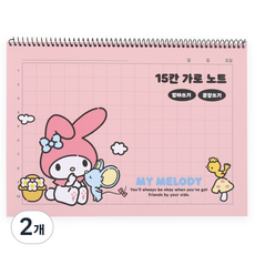 三麗鷗角色15格橫向筆記本聽寫句子筆記本, 美樂蒂, 2個