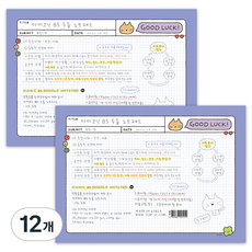 ICONIC 塗鴉筆記本 B5, 04好運, 50張, 12個