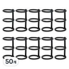 Khohimo 手帳裝飾 金屬活頁環 3孔 20mm 4W139, 黑色, 50個