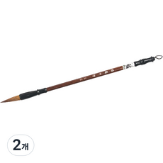 書法練習用東洋畫筆 03 狼毫, 中號(27.5 x 1.1 cm), 2個