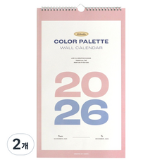 ICONIC 2026 Palette壁掛月曆海報, 2個, 混合顏色