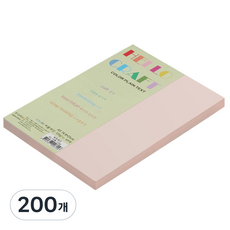 新C-Plain 紙文化 環保雙面色紙 No8 淺粉紅色, 200個