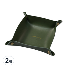 All Nine 簡潔飾品託盤 L, 深綠色, 2個
