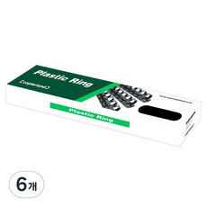 카피어랜드 제본 플라스틱링 25개입, 블랙, 6개, 12mm