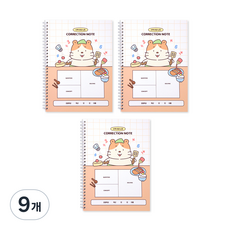 indigokids 小學我的夢想數學錯題本 概念整理 弹簧, 9個, 橘色