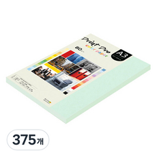 paperculture PrintPro 彩色影印紙 No 14 藍色, A3, 375個